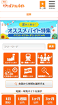 Mobile Screenshot of gakuba.com